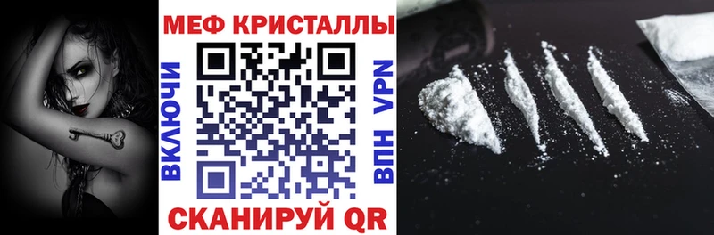 Купить COCAIN  ГЕРОИН  ГАШИШ  СК  МАРИХУАНА  МЕФ  Шумиха