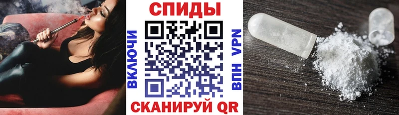 Купить  Шумиха  АМФЕТАМИН Premium 
