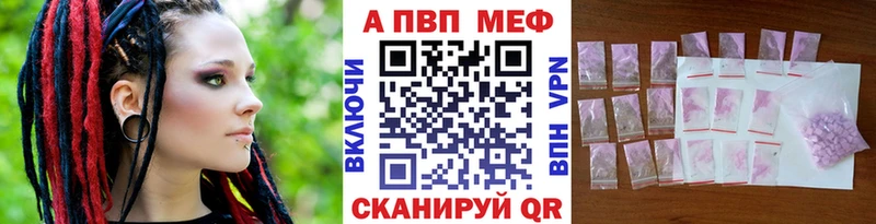 Alpha PVP СК КРИС Шумиха