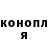 Кодеиновый сироп Lean Purple Drank Iruna Puhach