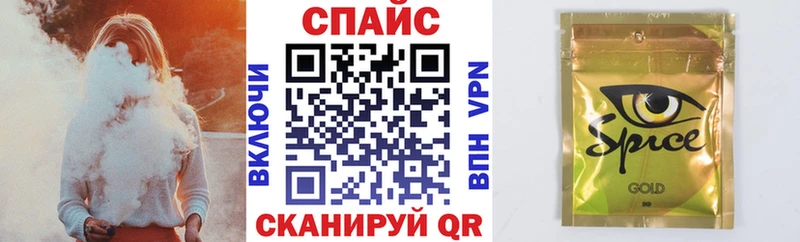Купить где  Шумиха  БУТИРАТ оксибутират 