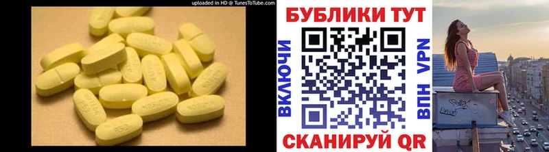 ЭКСТАЗИ VHQ  Купить где  Шумиха 