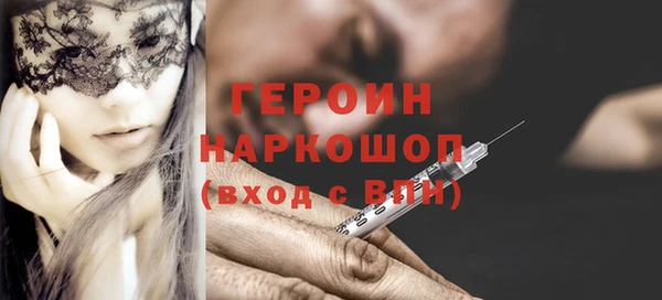 прущий лед Дмитровск