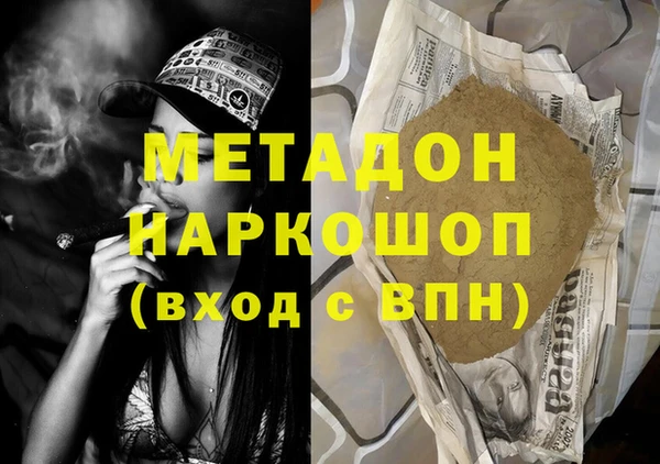 прущий лед Дмитровск