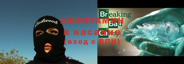 прущий лед Дмитровск
