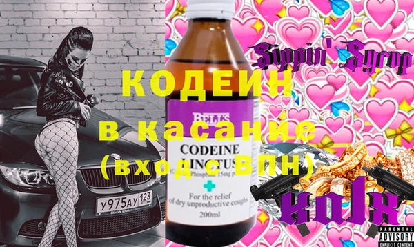 прущий лед Дмитровск