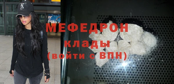 прущий лед Дмитровск