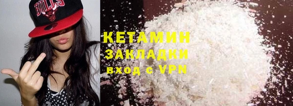 прущий лед Дмитровск