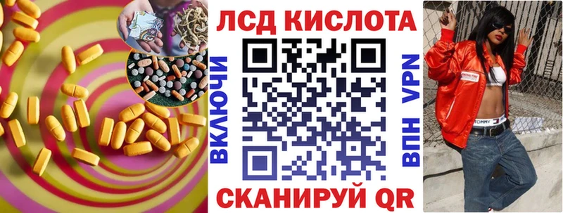 Купить  Шумиха  Лсд 25 экстази кислота 