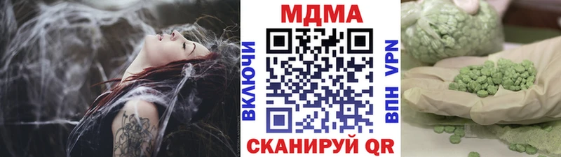 Купить закладки  Шумиха  MDMA молли 