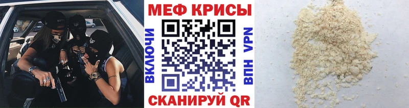 Купить закладки  Шумиха  Меф мука 