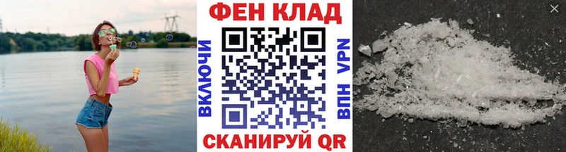 МЕТАМФЕТАМИН винт  Купить  Шумиха 