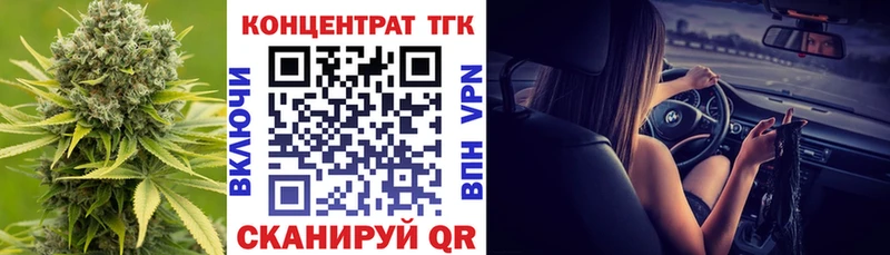 Купить закладки  Шумиха  Дистиллят ТГК жижа 